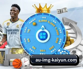 开云体育 APP(kaiyun)
