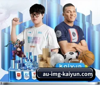 开云体育 APP - kaiyun